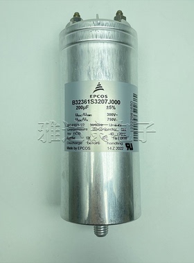 B32361S3207J000 300V200uF EPCOS 薄膜电容电力电容无极油浸电容
