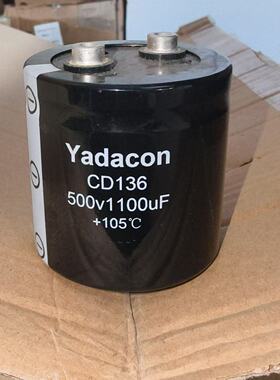 YADACON雅达康 CD136 500V1100UF 铝电解电容器全新正品进口
