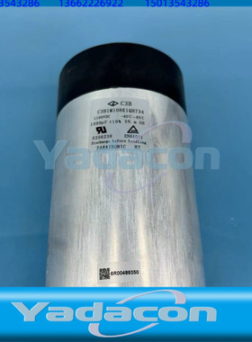 1100v 1000uf 1020uf 薄膜电容器 高频感应加热 C3B 系列直流支撑