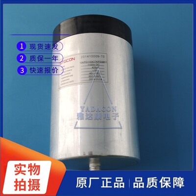 STGCON薄膜电容1100VDC420uF