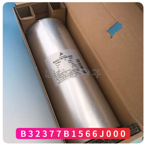 1100v420uf500uf薄膜电容器epcos 1000v 3x56uf b32377b1566j000