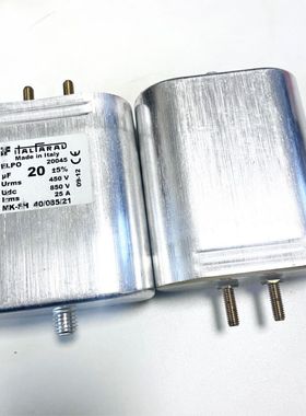 20uF450V elpo系列 意大利进口 italfarad 薄膜电容器