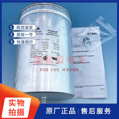 MKK690-D-25-01 B25667C6167A375 690V3x55.7uF EPCOS薄膜电容