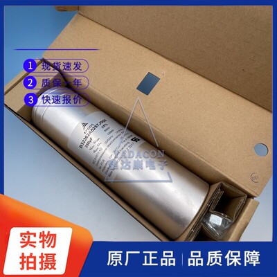 B32362A5257J000 500V AC 250uF 薄膜电容 电力电容EPCOS全新现货