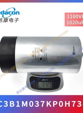 法拉电容1100V 1000V 1050V 1020uF 1100UF 1000UF 薄膜电容