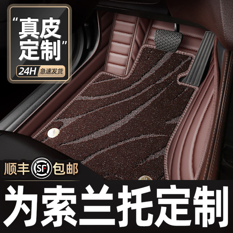 起亚索兰托L七7座脚垫老款索兰托五5座专用大全包围丝圈汽车脚垫