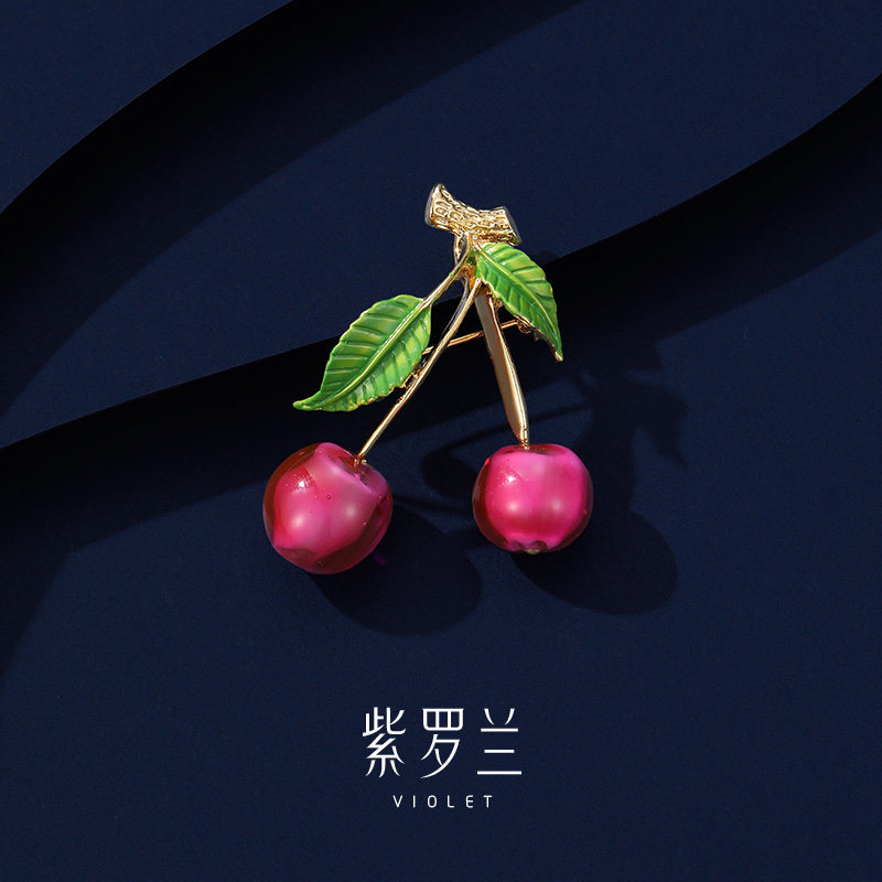 【紫罗兰正版】俏樱桃胸针高档精致樱桃胸花别针高级生日礼物