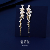 耳饰潮生日礼物 漫天珠耳钉女气质高级感轻奢长款 紫罗兰正版