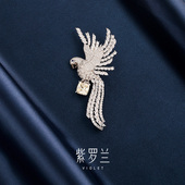 紫罗兰斐鹦S925银胸针高档女精致个性 别针 小众设计感别针胸花男士