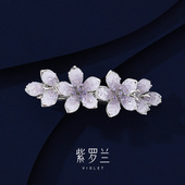 紫罗兰正版 紫间花发夹弹簧夹轻奢高级感精美发饰生日礼物