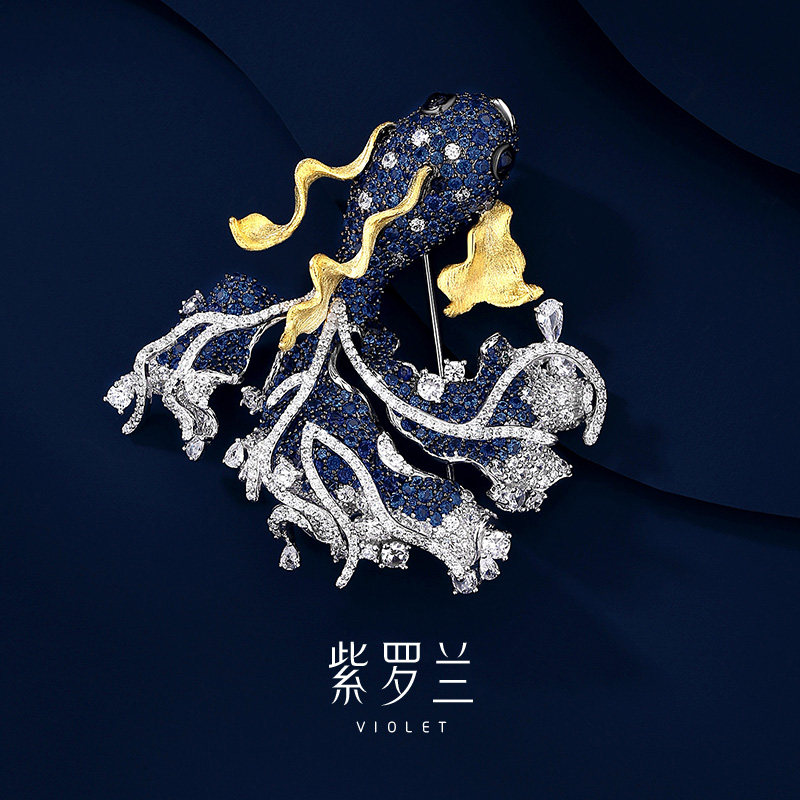 【紫罗兰正版】蓝鱼奉S925纯银胸针高档女精致蓝色金鱼胸花别针潮