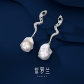 佘云珍珠耳环女轻奢高级感个性 紫罗兰正版 耳饰生日礼物潮