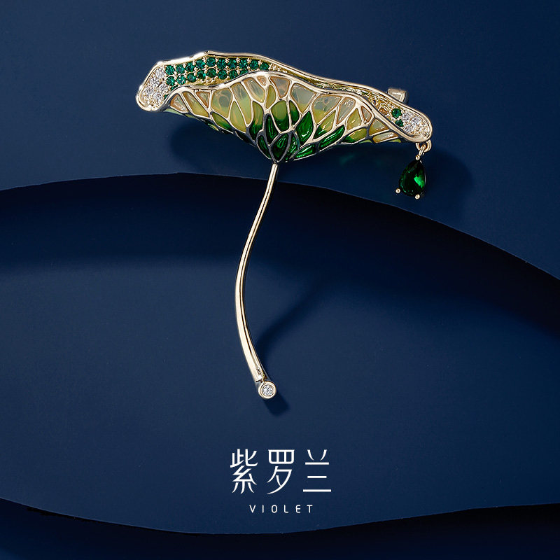 【紫罗兰正版】雨荷胸针水滴荷叶植物胸花新颖时尚高端别针配饰