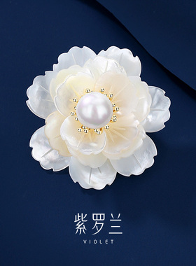 【紫罗兰正版】贵白花高档女白色牡丹花朵胸花别针生日礼物潮