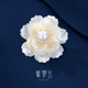 紫罗兰正版 贵白花高档女白色牡丹花朵胸花别针生日礼物潮
