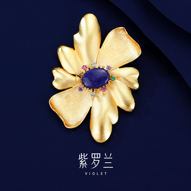 【紫罗兰正版】青贵花胸针高档女精致个性百搭青金石胸花别针小众