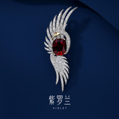 红凰翅胸针高档女精致凤凰胸花别针小众设计感潮 紫罗兰正版