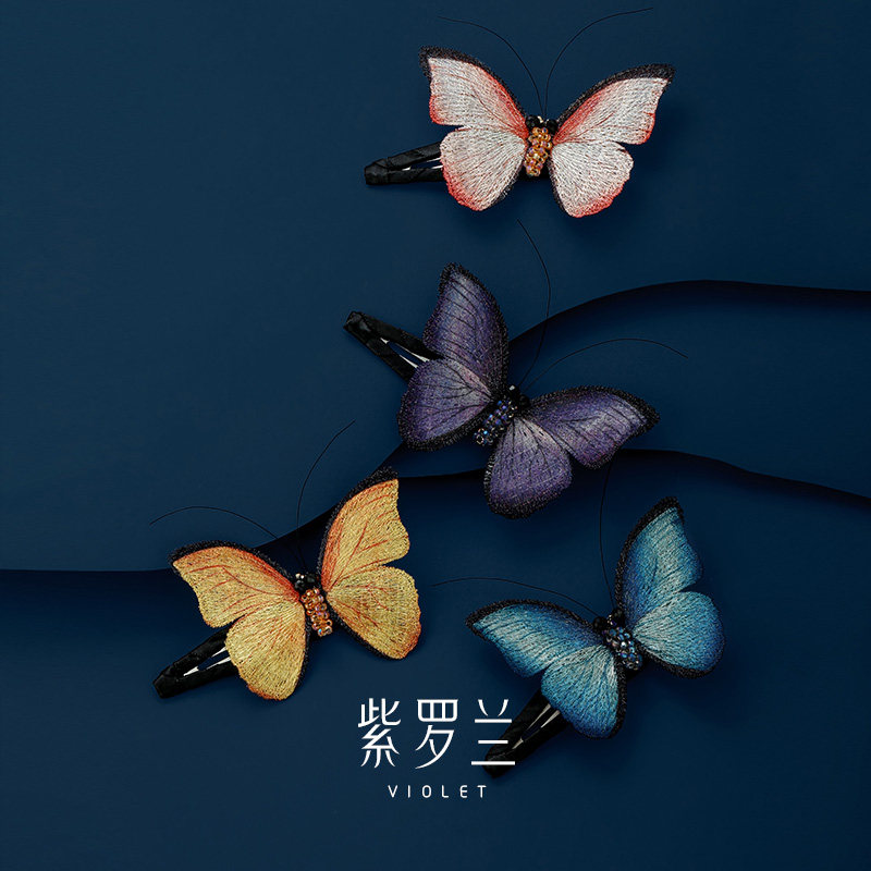 【紫罗兰正版】蝶澜蝴蝶刺绣发夹女侧边碎夹精致发饰生日礼物,饰品/流行首饰/时尚饰品新,发饰,淘宝优惠券,粉丝福利购,淘宝优惠卷