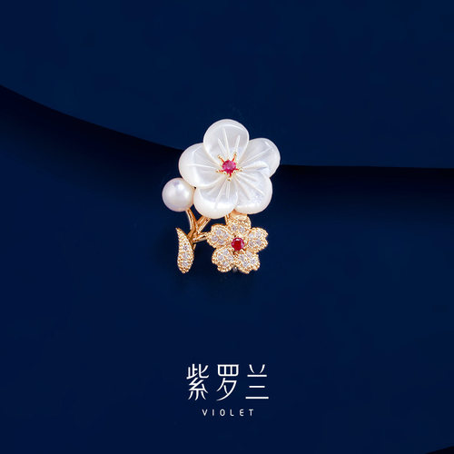 紫罗兰雕梅胸针时尚百搭