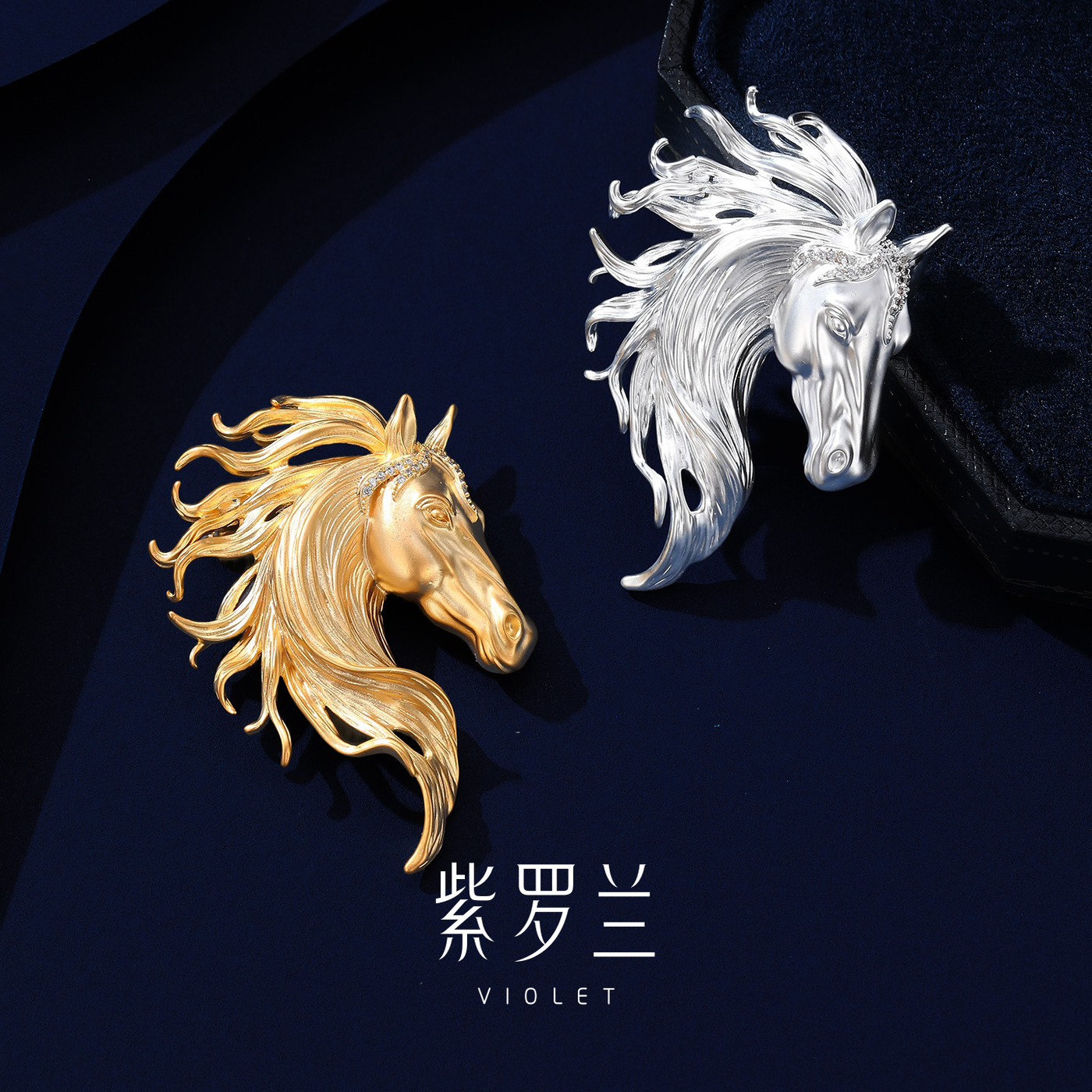 【紫罗兰正版】御影马胸针