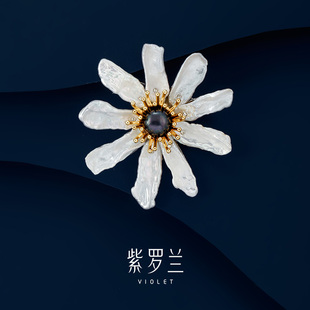 【紫罗兰正版】菊离胸针高档女珍珠个性母贝胸花别针小众设计感潮