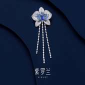 花絮丽胸针高档女精致花朵款 紫罗兰正版 胸花别针小众设计感潮