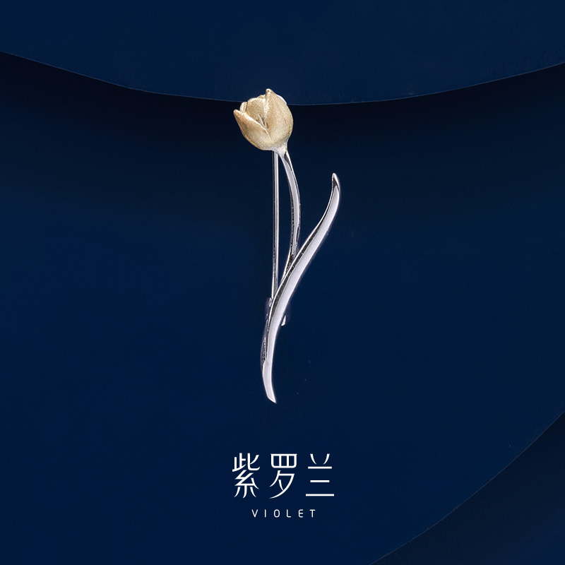 【紫罗兰正版】金玫S925银胸针