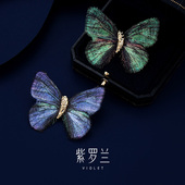 颜纹蝶胸针渐变刺绣蝴蝶胸花气质甜美外套百搭别针 紫罗兰正版