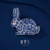 若兔S925纯银胸针高档女兔子可爱胸花生日礼物潮 紫罗兰正版