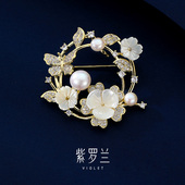 紫罗兰正版 善花胸针高档女珍珠花朵圆形胸花小众设计感别针潮