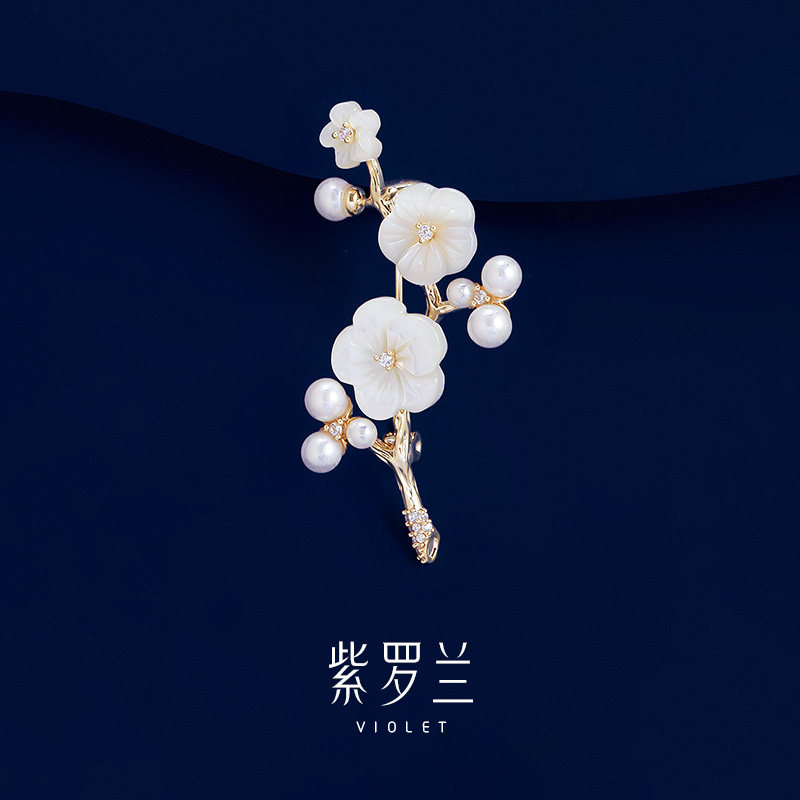 【紫罗兰正版】至梅胸针高档女精致个性梅花胸花别针小众设计感,饰品/流行首饰/时尚饰品新,胸针,淘宝优惠券,粉丝福利购,淘宝优惠卷