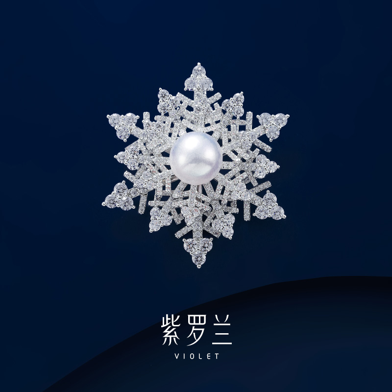【紫罗兰正版】澳白雪胸针