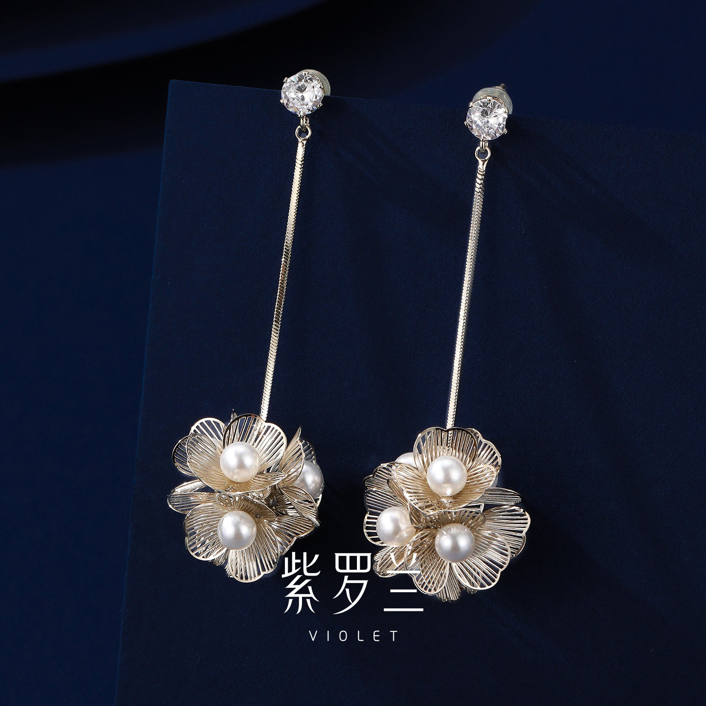 【紫罗兰正版】常锦花耳钉轻奢精致高级感长款耳饰新款潮生日礼物,饰品/流行首饰/时尚饰品新,耳钉,淘宝优惠券,粉丝福利购,淘宝优惠卷