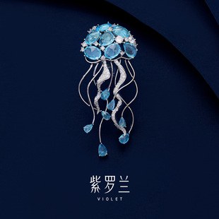 紫罗兰正版 蓝灵水母胸针高档女精致可爱胸花别针小众设计感潮