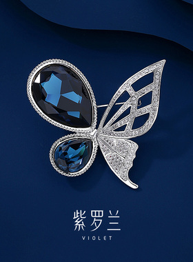 【紫罗兰正版】半蓝蝶胸针高档女精致蓝色胸花别针生日礼物潮