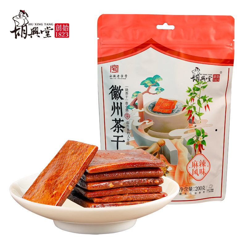 胡兴堂徽州豆干五香麻辣味茶干馋嘴休闲小零食安徽黄山特产豆腐干