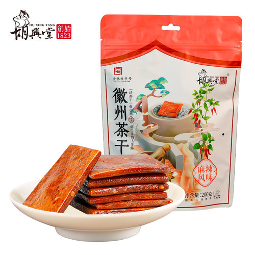 胡兴堂黄山特产200g豆腐干