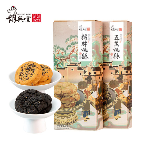 胡兴堂招牌桃酥饼干早餐休闲零食传统糕点点心安徽特产