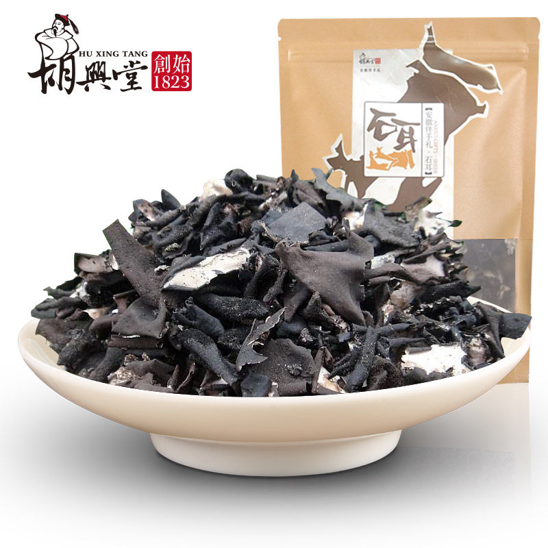 胡兴堂石耳黑木耳干货山珍安徽黄山特产食材袋装自食送礼佳品