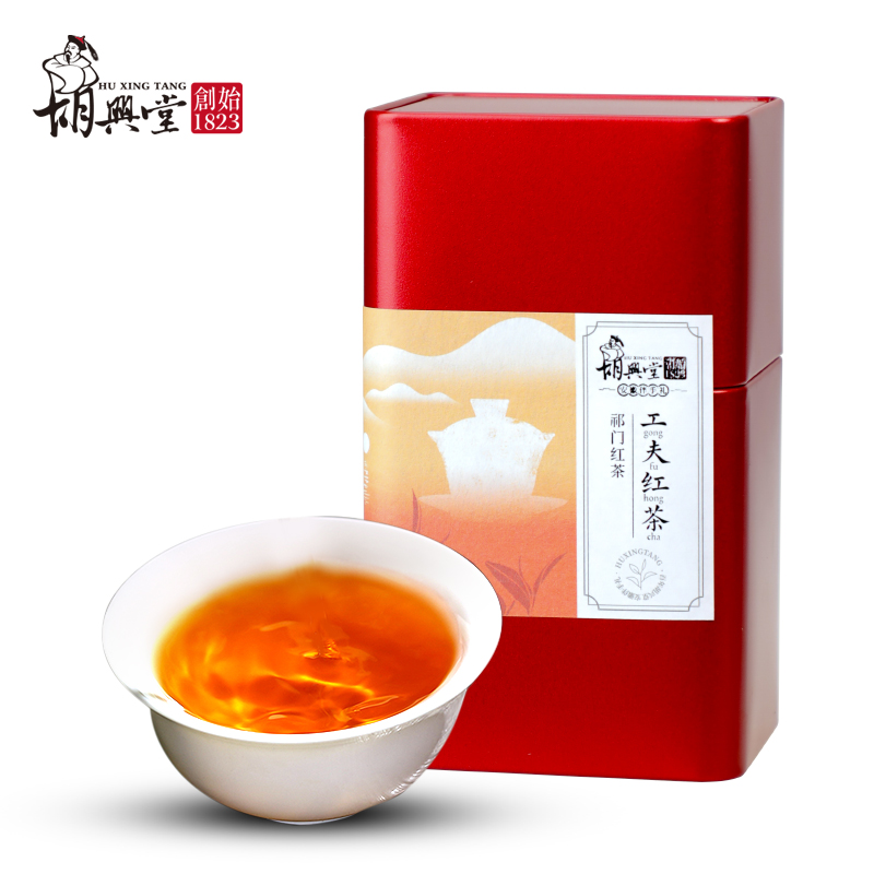 胡兴堂祁门红茶安徽工夫红茶罐装图片