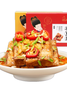 黄山特产毛豆腐胡兴堂