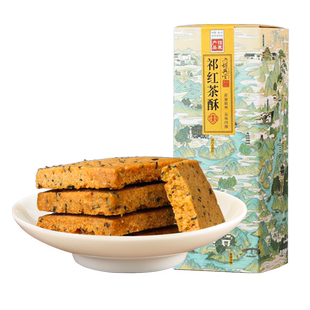 胡兴堂祁红茶酥徽州黄山名点小吃点心传统中式糕点下午茶零食