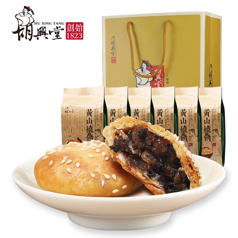 【六袋装】胡兴堂安徽特产黄山烧饼梅干菜扣肉金华酥饼-烧饼(胡兴堂旗舰店仅售108元)