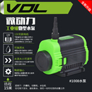 微动力工业级无刷12V微型调节水流鱼缸供抽潜水泵开槽机水钻打孔