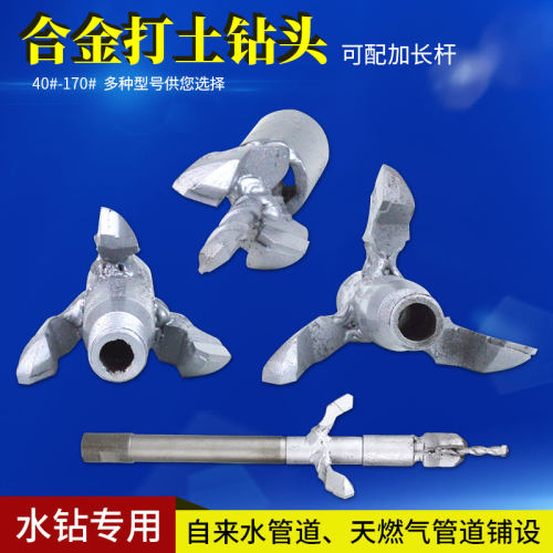 过路加长杆1米镀锌管无缝