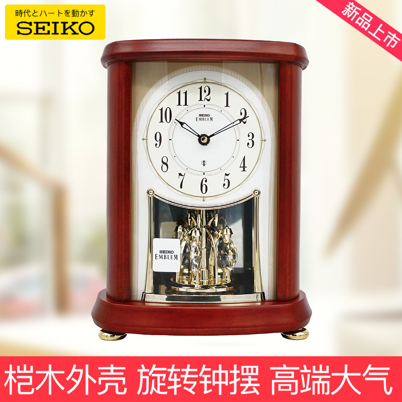 seiko日本精工EMBLEM系列高端台钟实木水晶装饰摆客厅座钟AHW566B