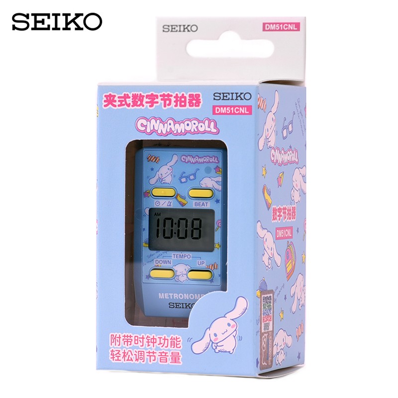 电子节拍器精工新品联名