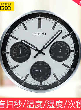 新品seiko精工挂钟熊猫款温度计湿度计金属外壳夜光静音扫秒挂钟