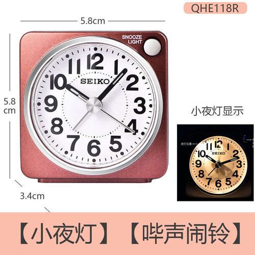 Seiko日本精工夜光静音起床神器