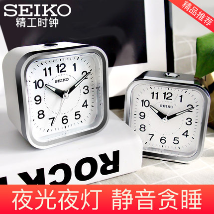 新品日本精工seiko闹钟 静音夜灯贪睡时尚简约夜光石英渐强音闹表